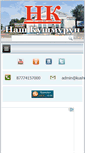 Mobile Screenshot of kushmurun.com
